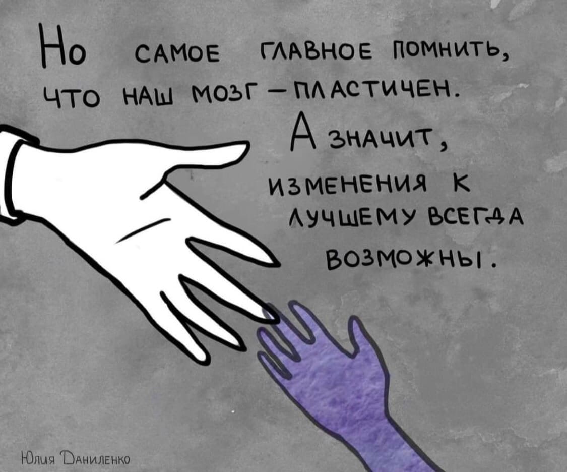 Советы психолога © СПЦ Барановичского района
